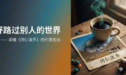Featured image of post 冈仁波齐