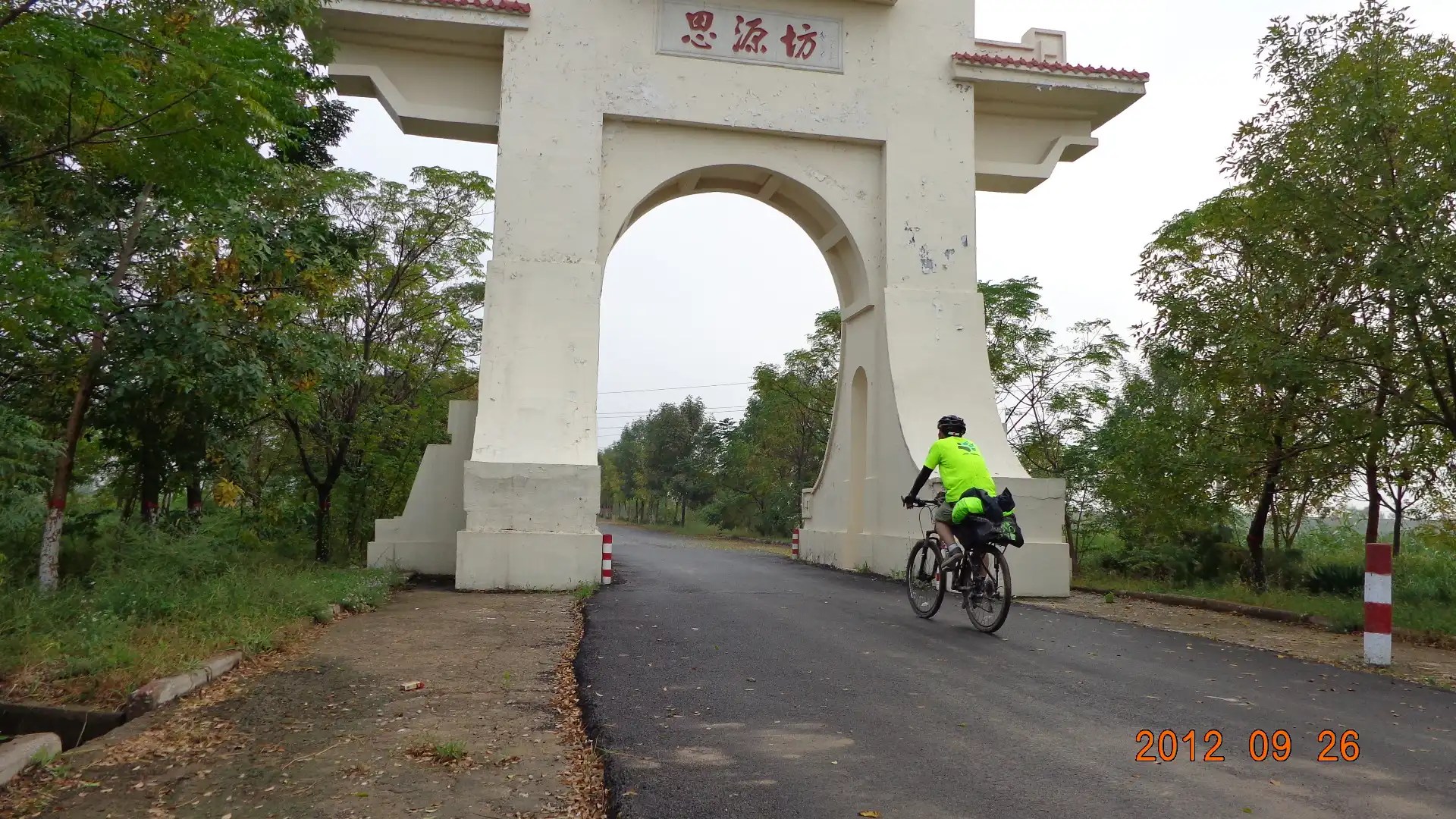 骑行山东